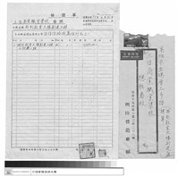 藏品(工程專案)的圖片