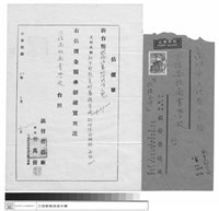 藏品(工程專案)的圖片