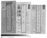 藏品(工程專案)的圖片