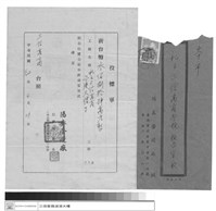 藏品(工程專案)的圖片