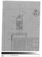 藏品(變更工程設計圖)的圖片