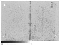 藏品(工程施工說明書)的圖片