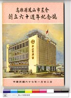 藏品(NULL)的圖片