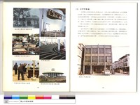 藏品(NULL)的圖片