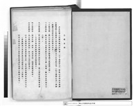 藏品(增建工程建築工程合約)的圖片