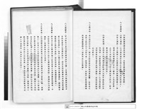 藏品(增建工程建築工程合約)的圖片