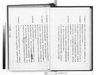 藏品(增建工程建築工程合約)的圖片