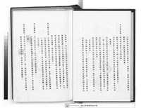 藏品(增建工程建築工程合約)的圖片