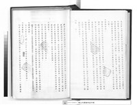 藏品(增建工程建築工程合約)的圖片