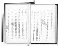 藏品(增建工程建築工程合約)的圖片