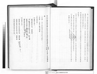 藏品(增建工程建築工程合約)的圖片