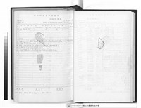 藏品(增建工程建築工程合約)的圖片