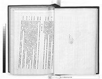 藏品(增建工程建築工程合約)的圖片