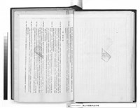 藏品(增建工程建築工程合約)的圖片