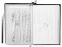 藏品(增建工程建築工程合約)的圖片