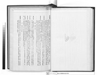 藏品(增建工程建築工程合約)的圖片