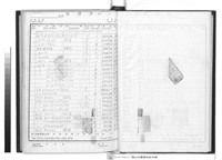 藏品(工程合約副本)的圖片
