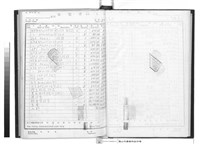 藏品(工程合約副本)的圖片