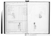 藏品(工程合約副本)的圖片