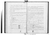 藏品(工程合約副本)的圖片