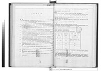 藏品(工程合約副本)的圖片