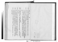 藏品(工程合約書      (水電部份))的圖片