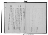 藏品(工程合約書      (水電部份))的圖片