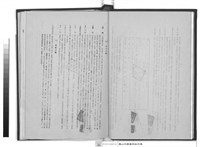 藏品(工程合約書      (水電部份))的圖片