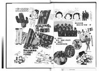 藏品(N/A)的圖片