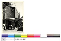 藏品(N/A)的圖片