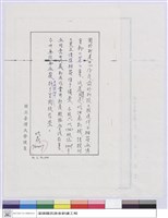 藏品((便戔))的圖片