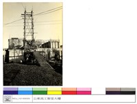 藏品((無圖名))的圖片