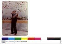 藏品((無圖名))的圖片