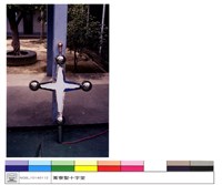 藏品(N/A)的圖片