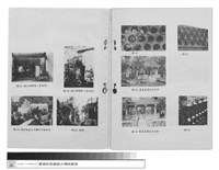 藏品(空間處理)的圖片