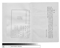 藏品(後記)的圖片