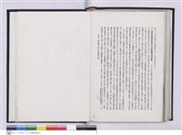 藏品(台北支店史料集)的圖片