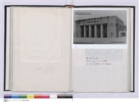 藏品(台北支店史料集)的圖片