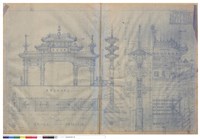 藏品(牌樓正視、後視圖、屋面平面圖、屋面背面(天花平面)、牌樓斗拱平面)的圖片