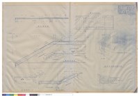 藏品(?版明細表、?版標準、?版隅角補強標準圖、?梯詳細圖、A-A剖視、B-B剖視)的圖片