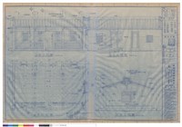 藏品(平面圖及立面圖)的圖片