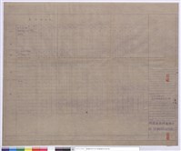 藏品(室內粉刷表)的圖片