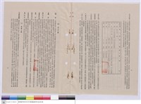 藏品(施工說明書)的圖片