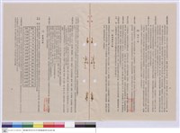 藏品(施工說明書)的圖片