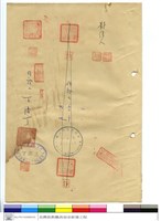 藏品(工程契約書)的圖片