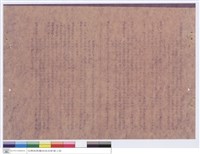 藏品(工程說明書)的圖片