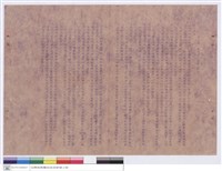 藏品(工程說明書)的圖片