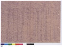 藏品(工程說明書)的圖片