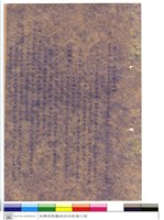 藏品(工程說明書)的圖片