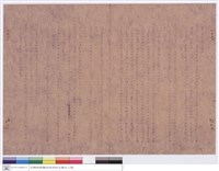 藏品(工程說明書)的圖片